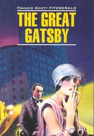Cover of The Great Gatsby (2011) – KAPO