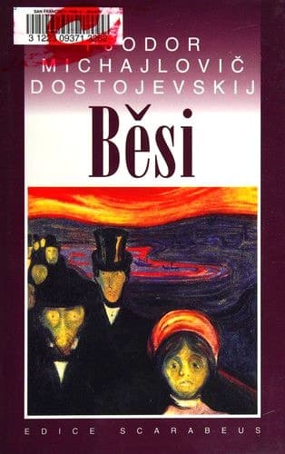 Cover of Demons/The Possessed (2000) – Academia