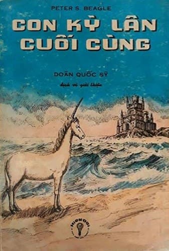 Cover of The Last Unicorn (2020) – Lulu Press, Inc.