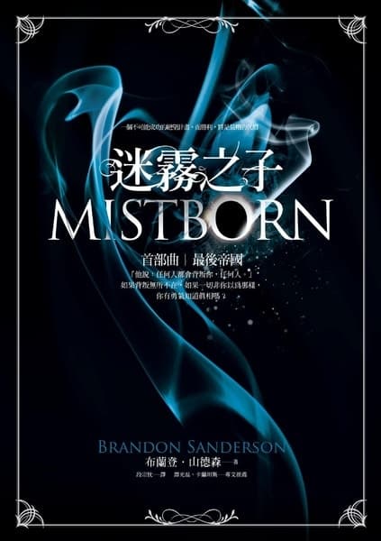 Cover of 最後帝國