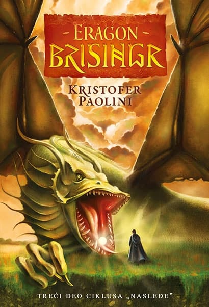 Cover of Brisingr