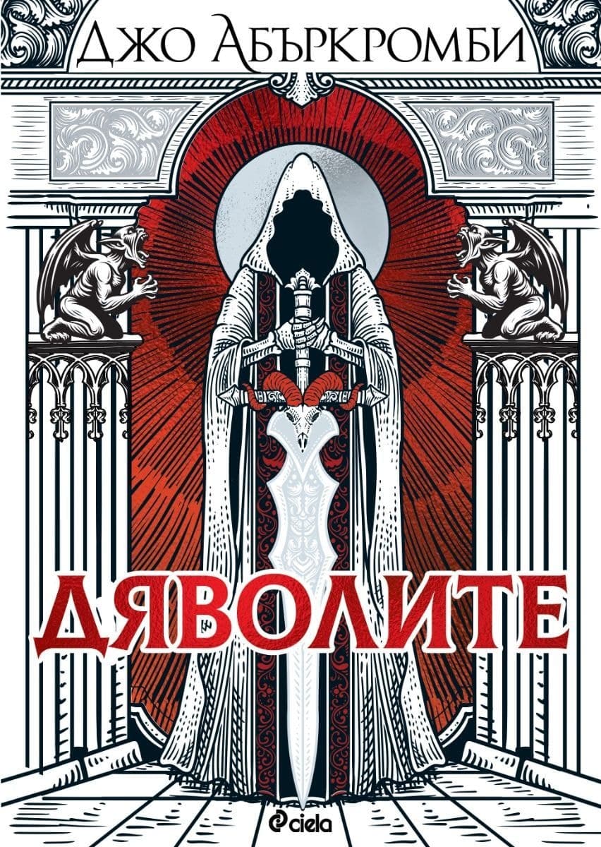 Cover of The Devils (2025) – Ciela
