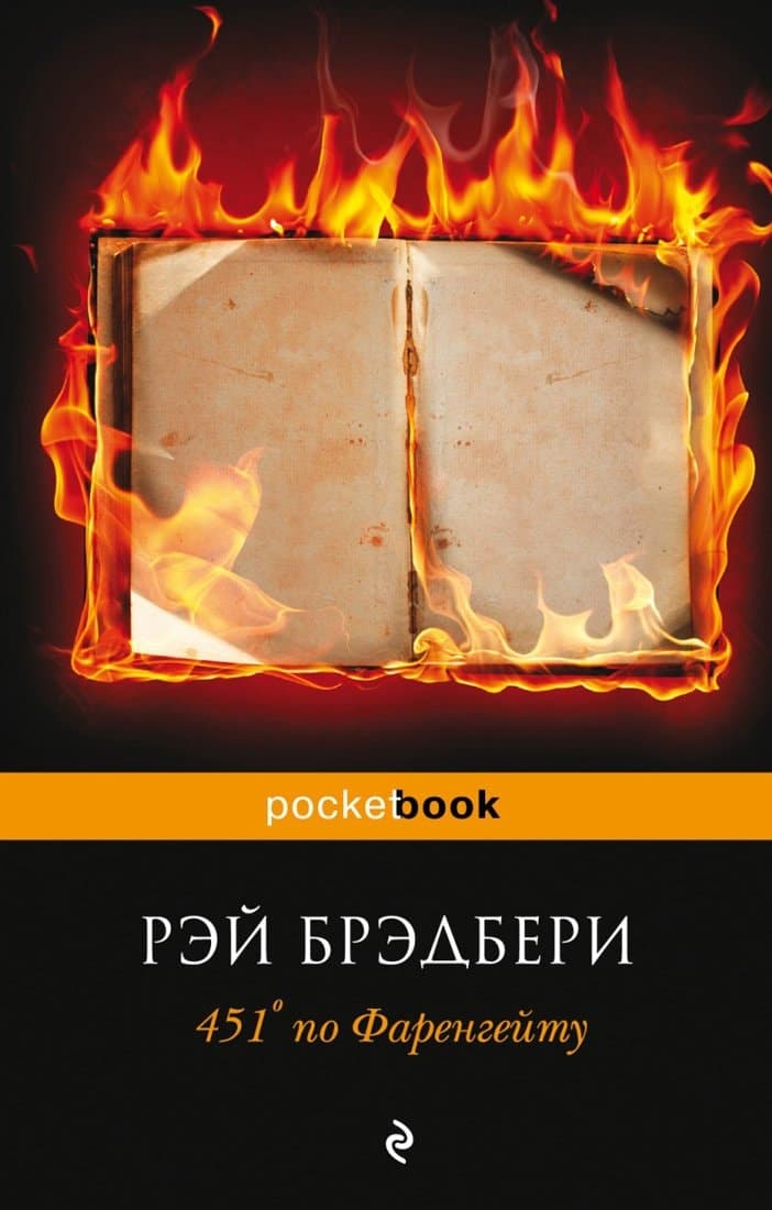 Cover of Fahrenheit 451 (2010)