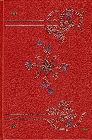 Cover of The Lord of the Rings (1987) – Houghton Mifflin Company
