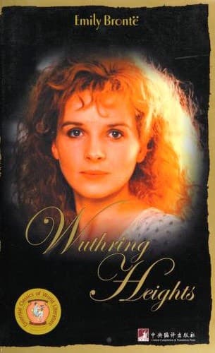 Cover of Wuthering Heights (2008) – Central Compilation & Translation Press