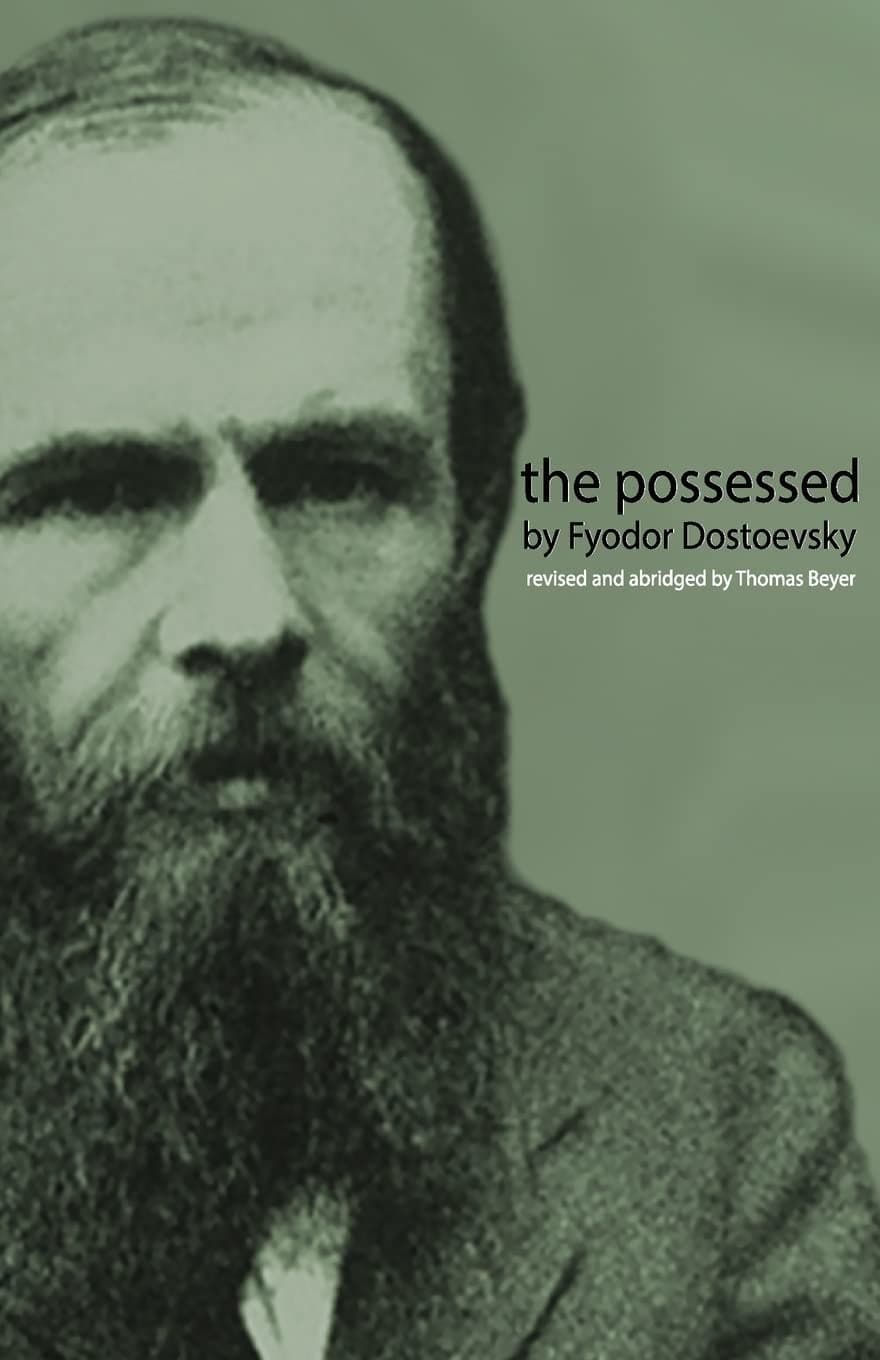 Cover of Demons/The Possessed (2017) – CreateSpace Independent Publishing Platform